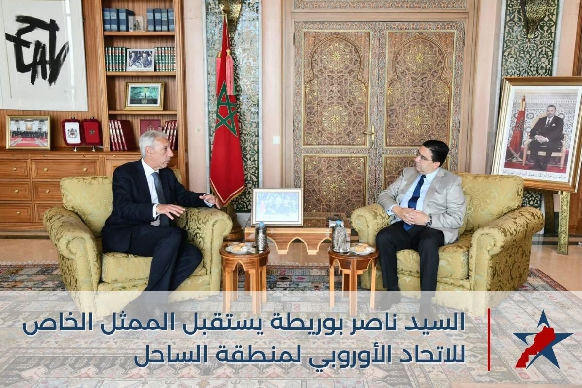 مباحثات بين بوريطة وممثل الاتحاد الأوروبي لتعزيز التعاون في منطقة الساحل