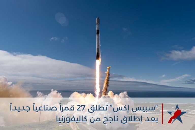 “سبيس إكس” تطلق 27 قمرا صناعياً جديدا